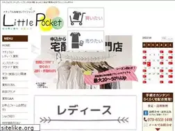 Sites similar to littlepocket.net