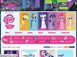 Sites similar to littlepony-games.ru