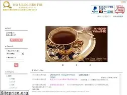 Sites similar to littlepot.net