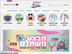 Sites similar to littleprince.co.il