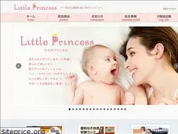 Sites similar to littleprincess.co.jp