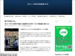 Sites similar to littlerockheart.com
