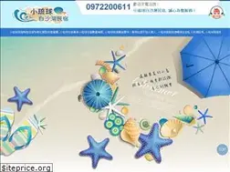 Sites similar to littleryukyu.com