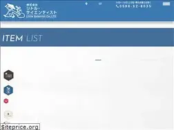 Sites similar to littlescientist.jp