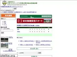 Sites similar to littlesenior-shin-etsu.jp