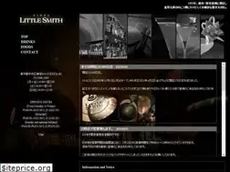 Sites similar to littlesmith.net