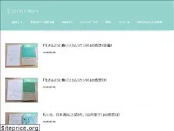 Sites similar to littlespice.jp