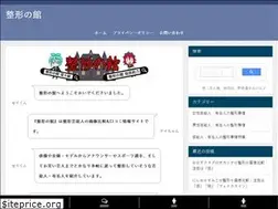 Sites similar to littlestand.com