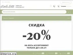 Sites similar to littlestar-ltd.ru