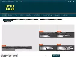 Sites similar to littletalks.in