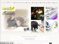 Sites similar to littlewing-hair.net