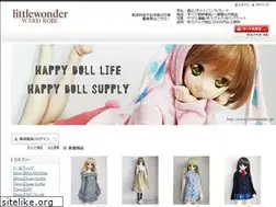 Sites similar to littlewonder.jp