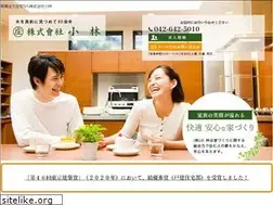 Sites similar to littlewoods.co.jp