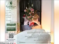Sites similar to littlewoods.jp