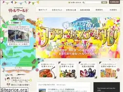 Sites similar to littleworld.jp
