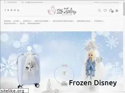 Sites similar to littlezozefina.gr