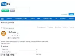 Sites similar to lituk.ru