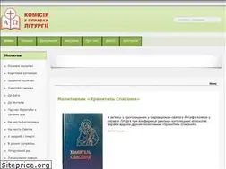 Sites similar to liturgia-rkc.org.ua