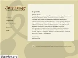Sites similar to liturgia.ru