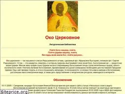Sites similar to liturgica.ru