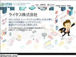 Sites similar to litus.co.jp