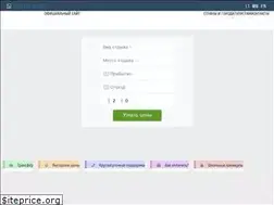 Sites similar to litva.lt