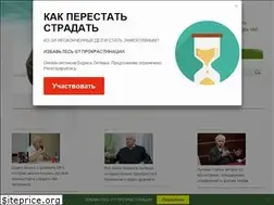Sites similar to litvak.me
