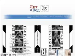 Sites similar to litved.com