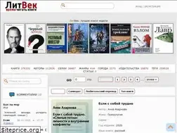 Sites similar to litvek.net