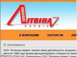 Sites similar to litvina.com