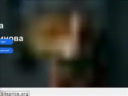 Sites similar to litvinova-astrolog.ru