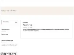 Sites similar to litvinovartem.ru