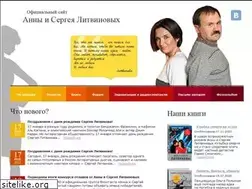 Sites similar to litvinovi.ru