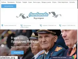 Sites similar to litvinovoclub.ru