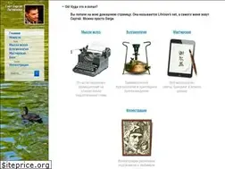 Sites similar to litvinovs.net
