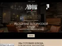 Sites similar to litviny.by
