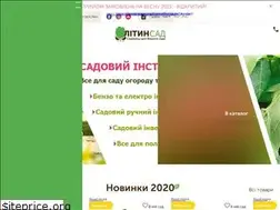 Sites similar to litynsad.com.ua
