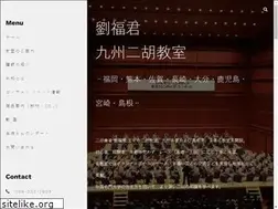 Sites similar to liu-fk.com