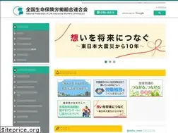 Sites similar to liu.or.jp
