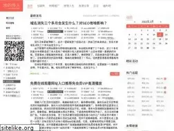 Sites similar to liu16.com