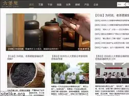 Sites similar to liubaocha.com