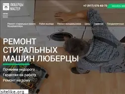 Sites similar to liubertsymaster.ru