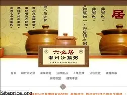 Sites similar to liubiju.com.tw