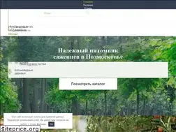 Sites similar to liubimyi-sad.ru