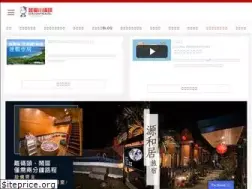 Sites similar to liuchiutaiwan.com.tw