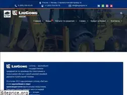 Sites similar to liugongrus.ru