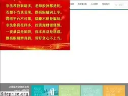 Sites similar to liuguo.com