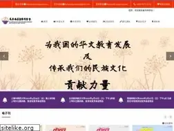 Sites similar to liuhua.org.my