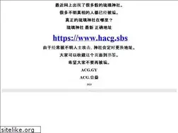 Sites similar to liuli.app