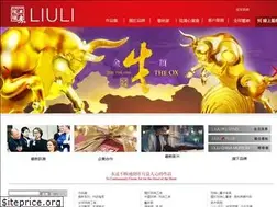 Sites similar to liuli.com.tw